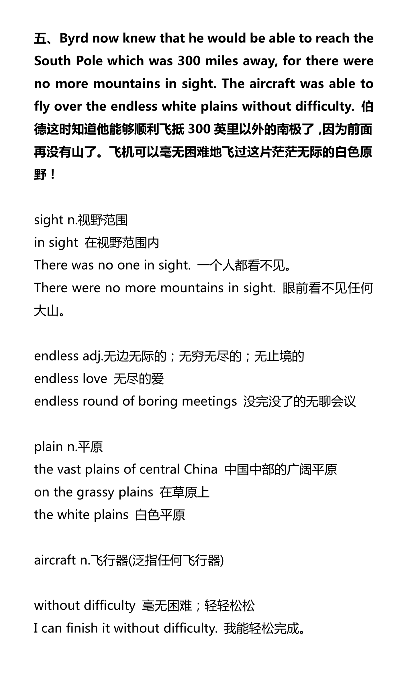 新建 DOCX 文档_5.png