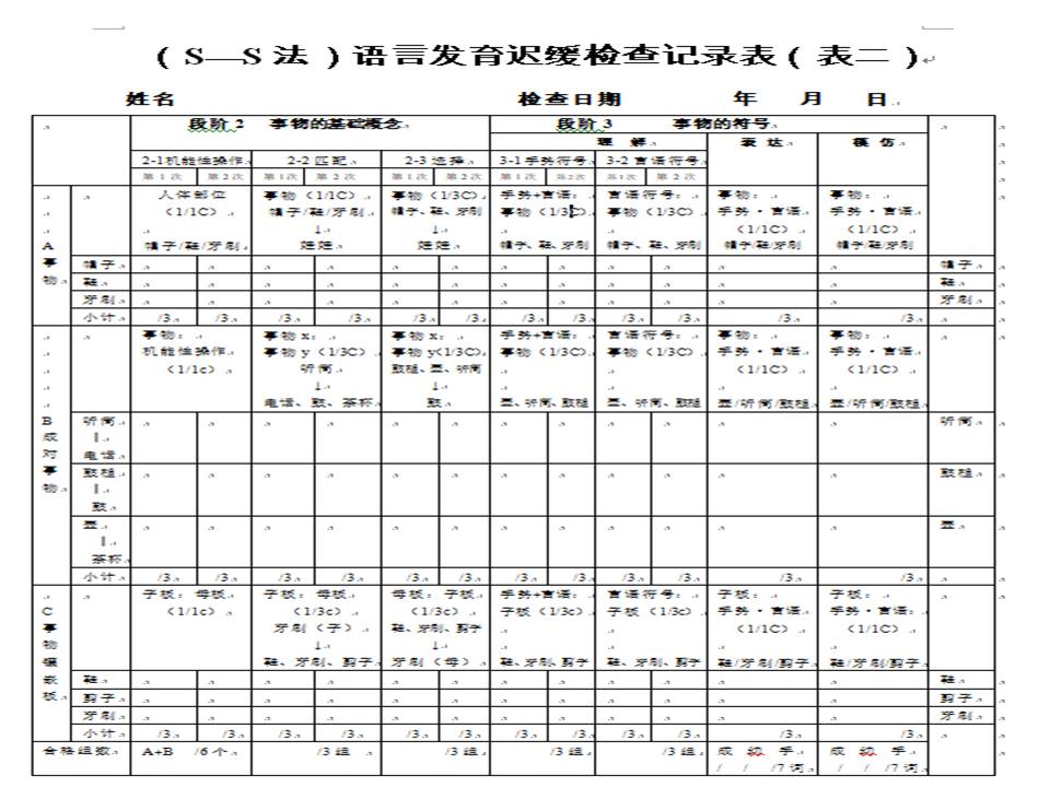 幻灯片4.JPG