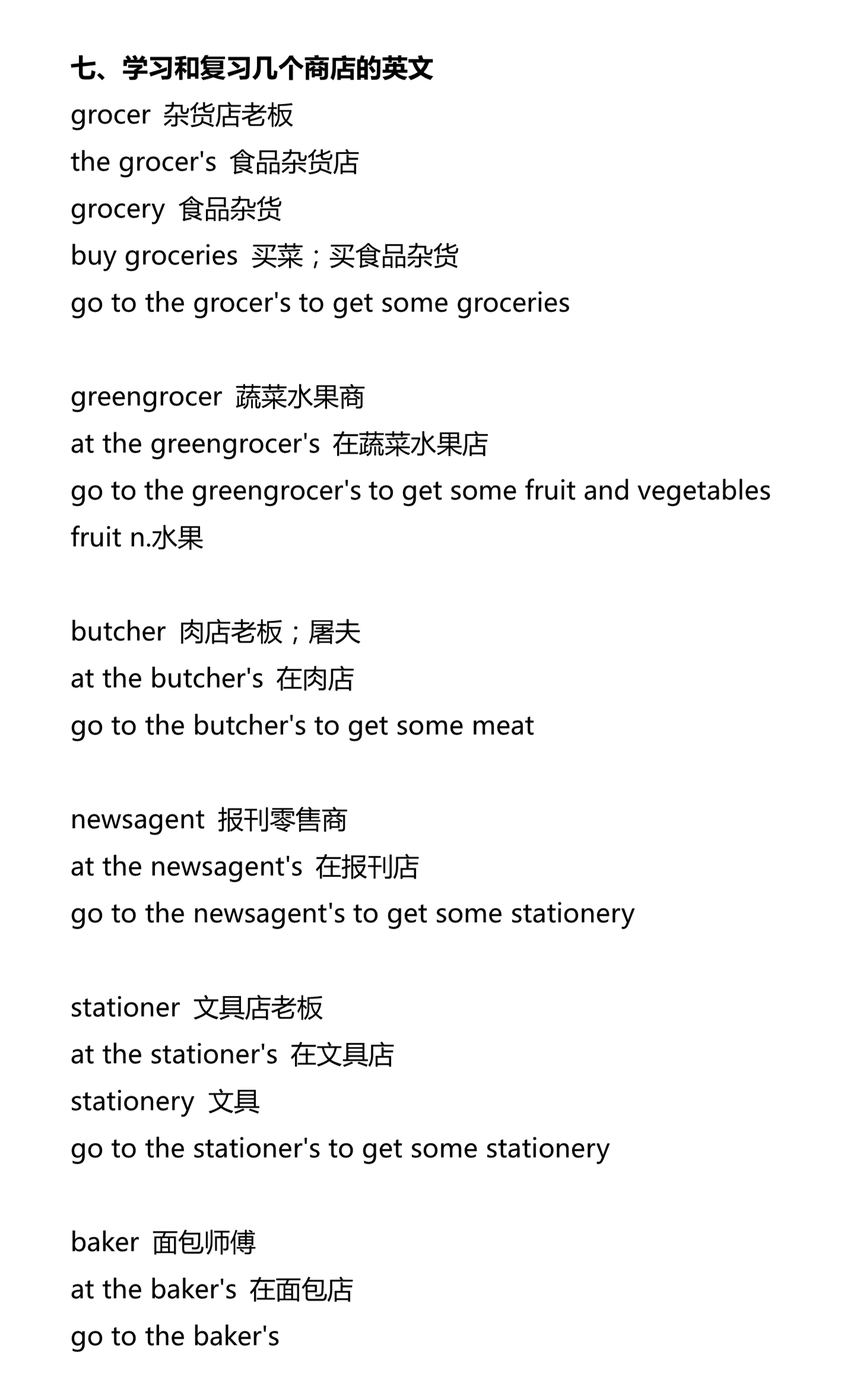 新建 DOCX 文档_3.png