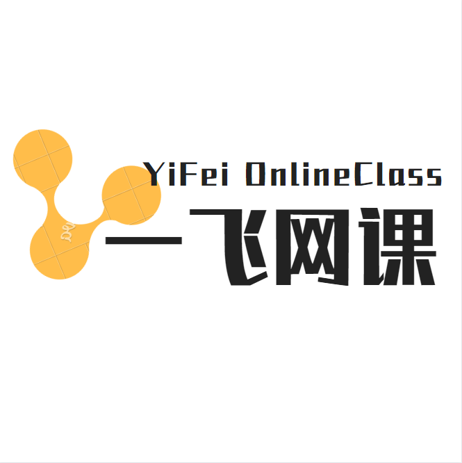 【四】柳暗花明:教你免费观看vip电影电视剧,对充值说no_一飞网课