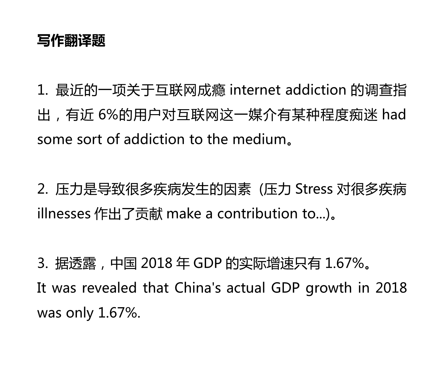 新建 DOCX 文档 02_4.png