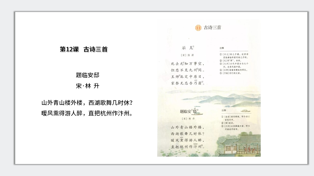 幻灯片2.JPG