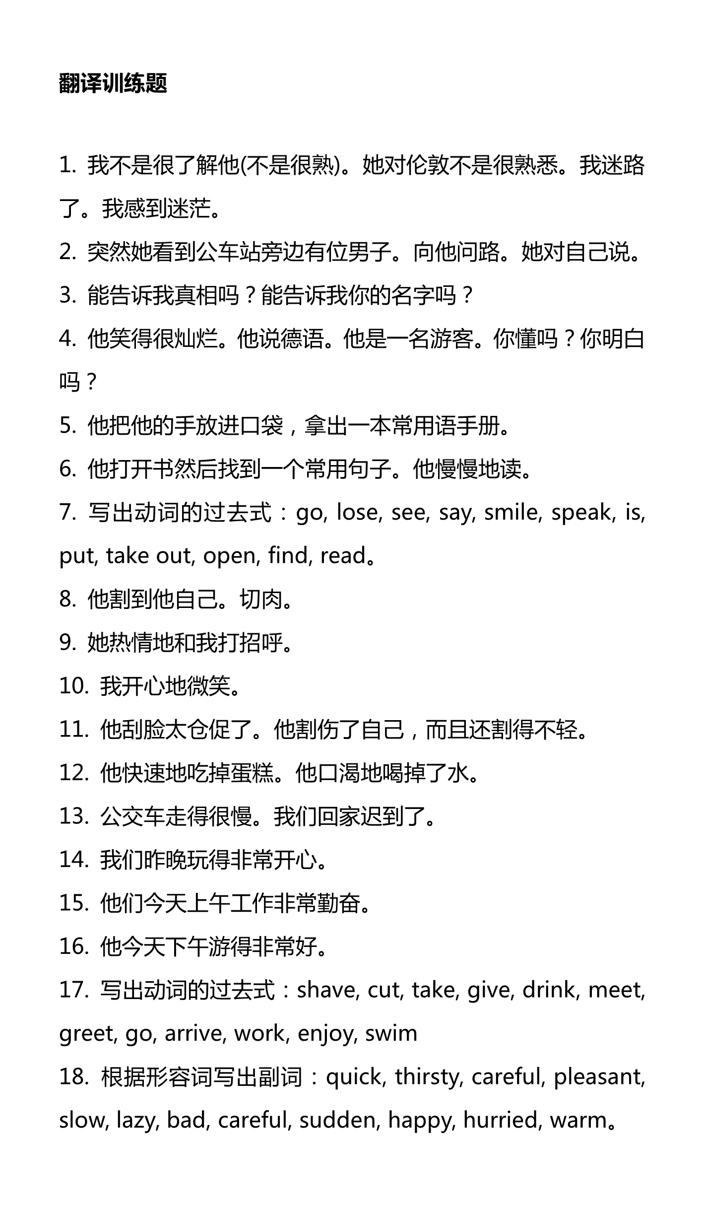 新建 DOCX 文档_7.png