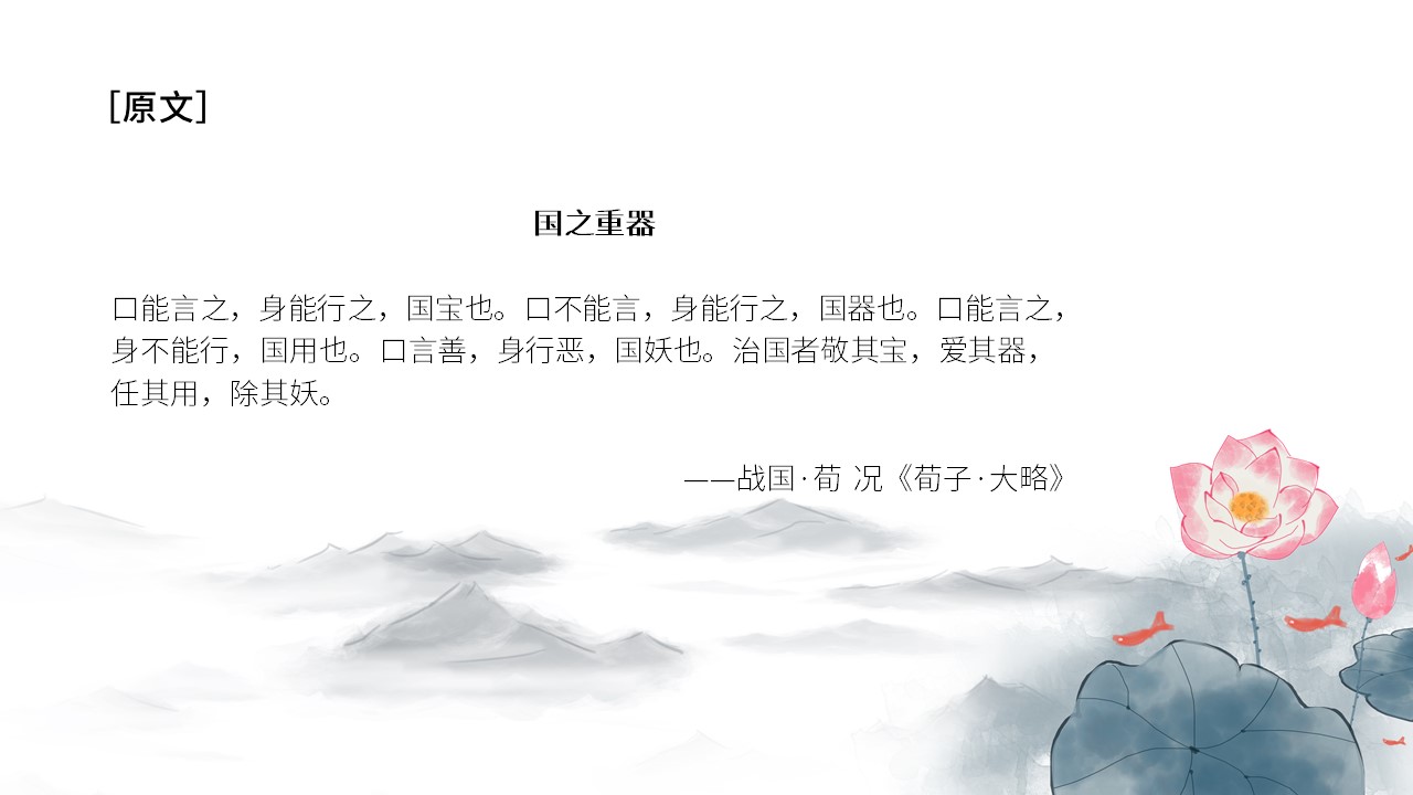 幻灯片3.JPG
