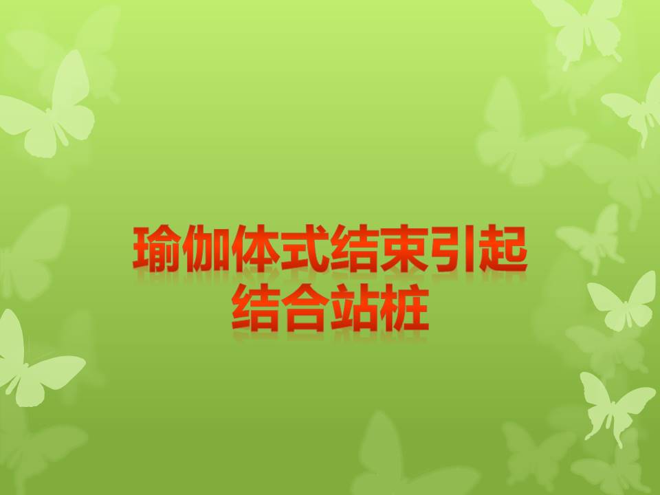 幻灯片52.JPG