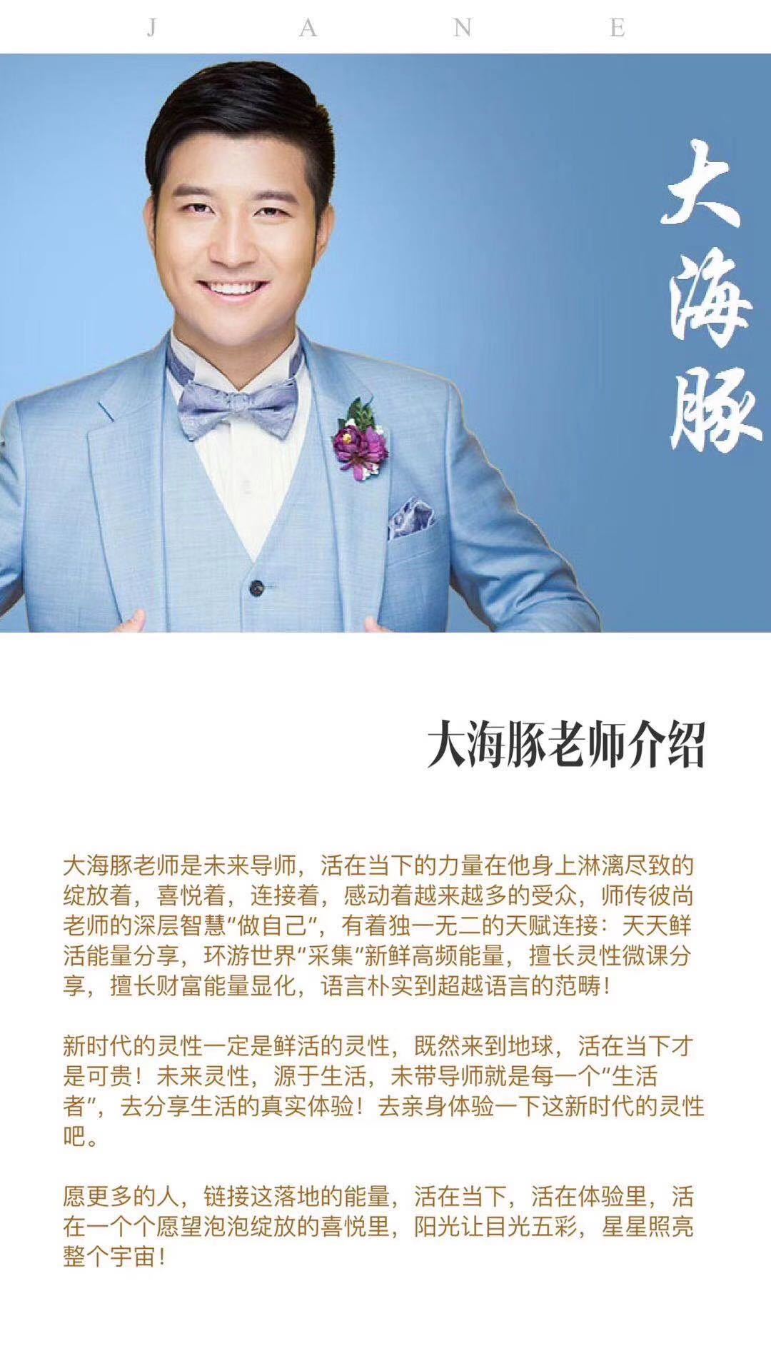 密训【可爱与灵魂】_陈越财富空间丰盛人生_千聊