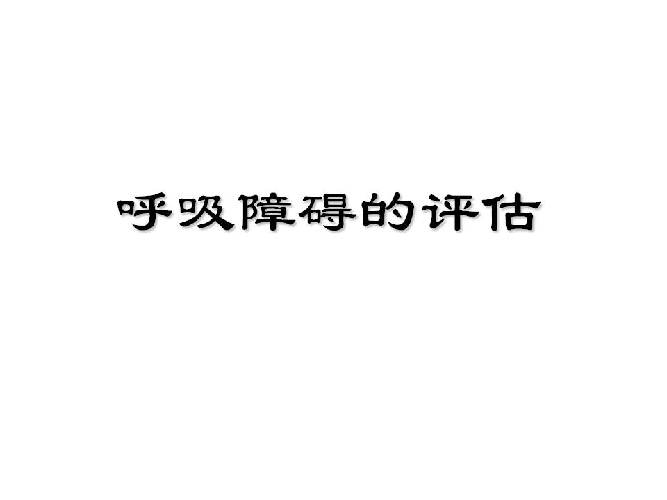 幻灯片2.JPG