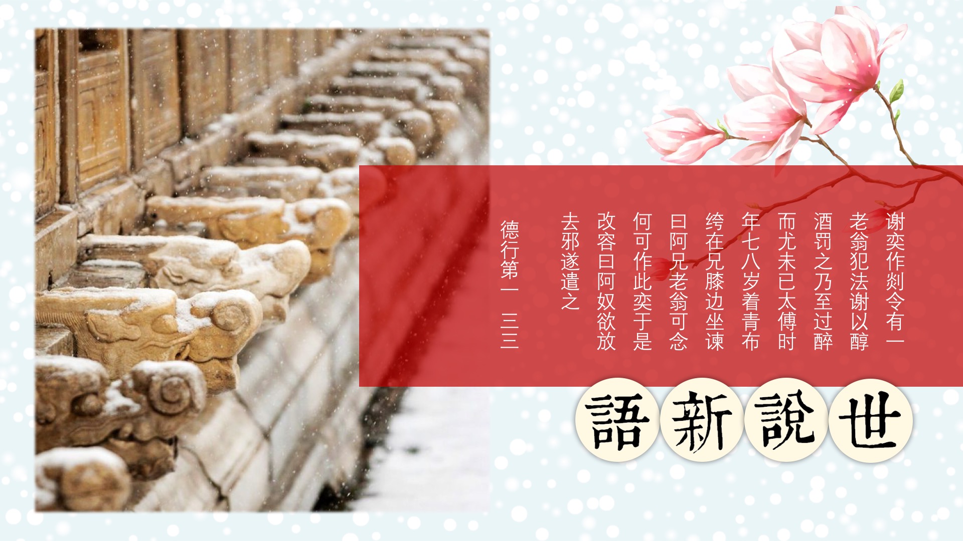 幻灯片1.jpg