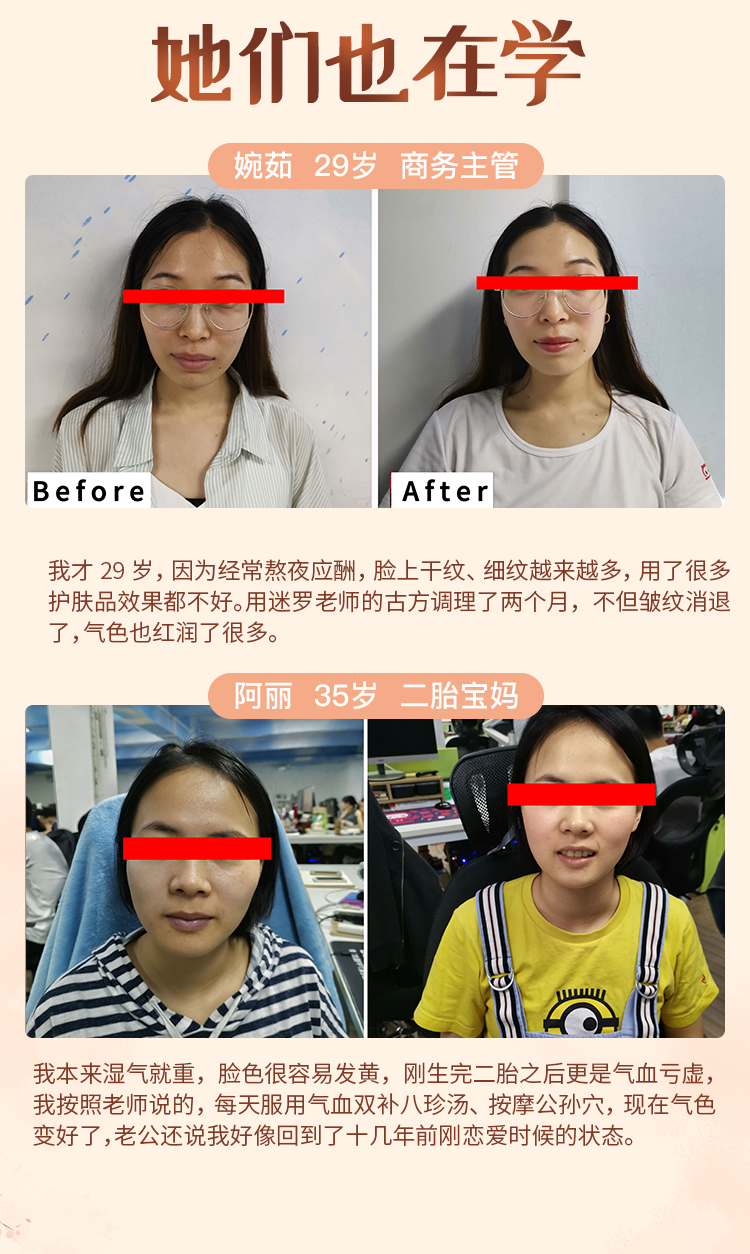 中医古法抗初老:宫廷秘方+中医经络+养护瑜伽,让你延缓岁月、抵抗初老