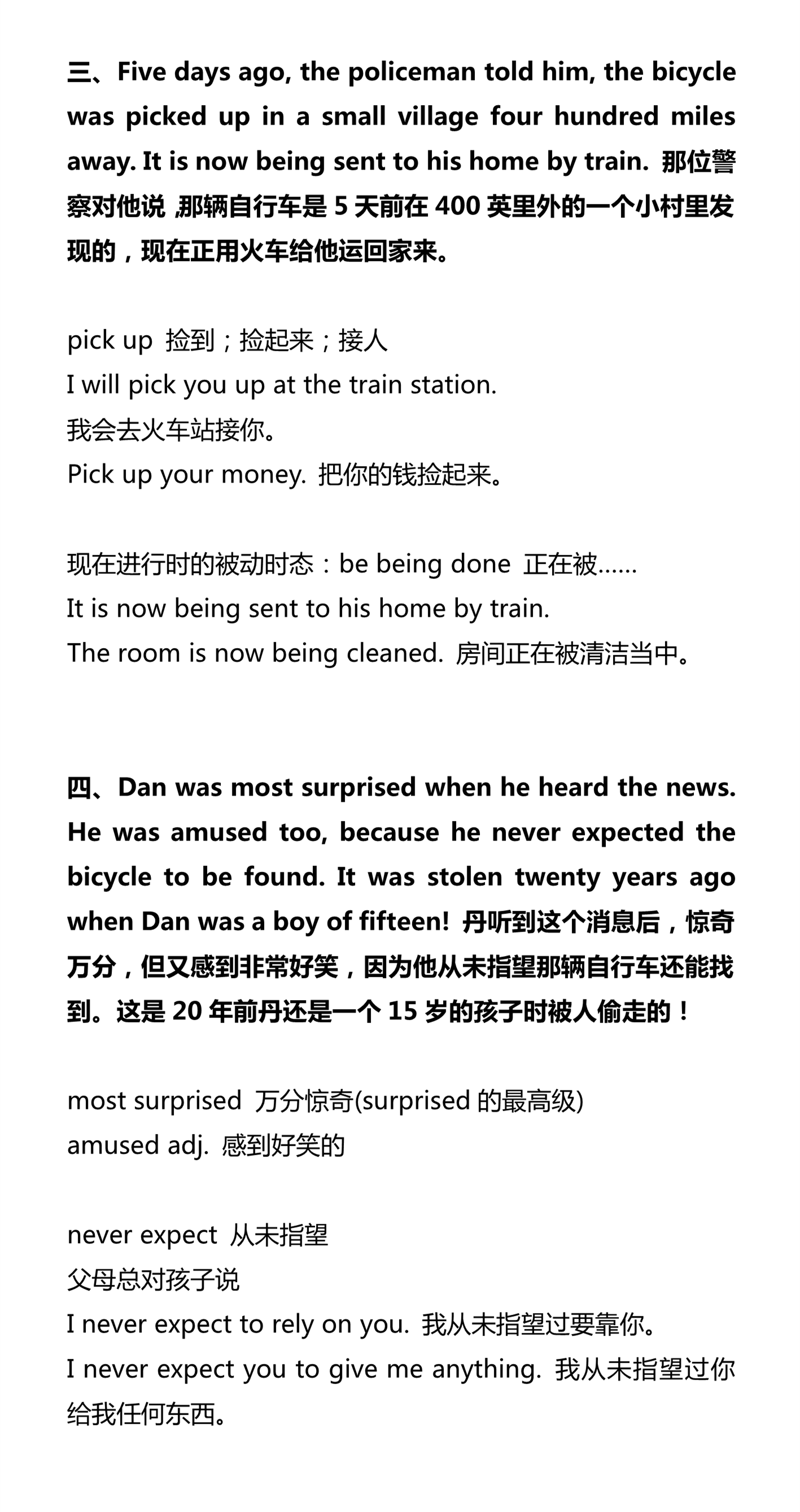 新建 DOCX 文档_3.png