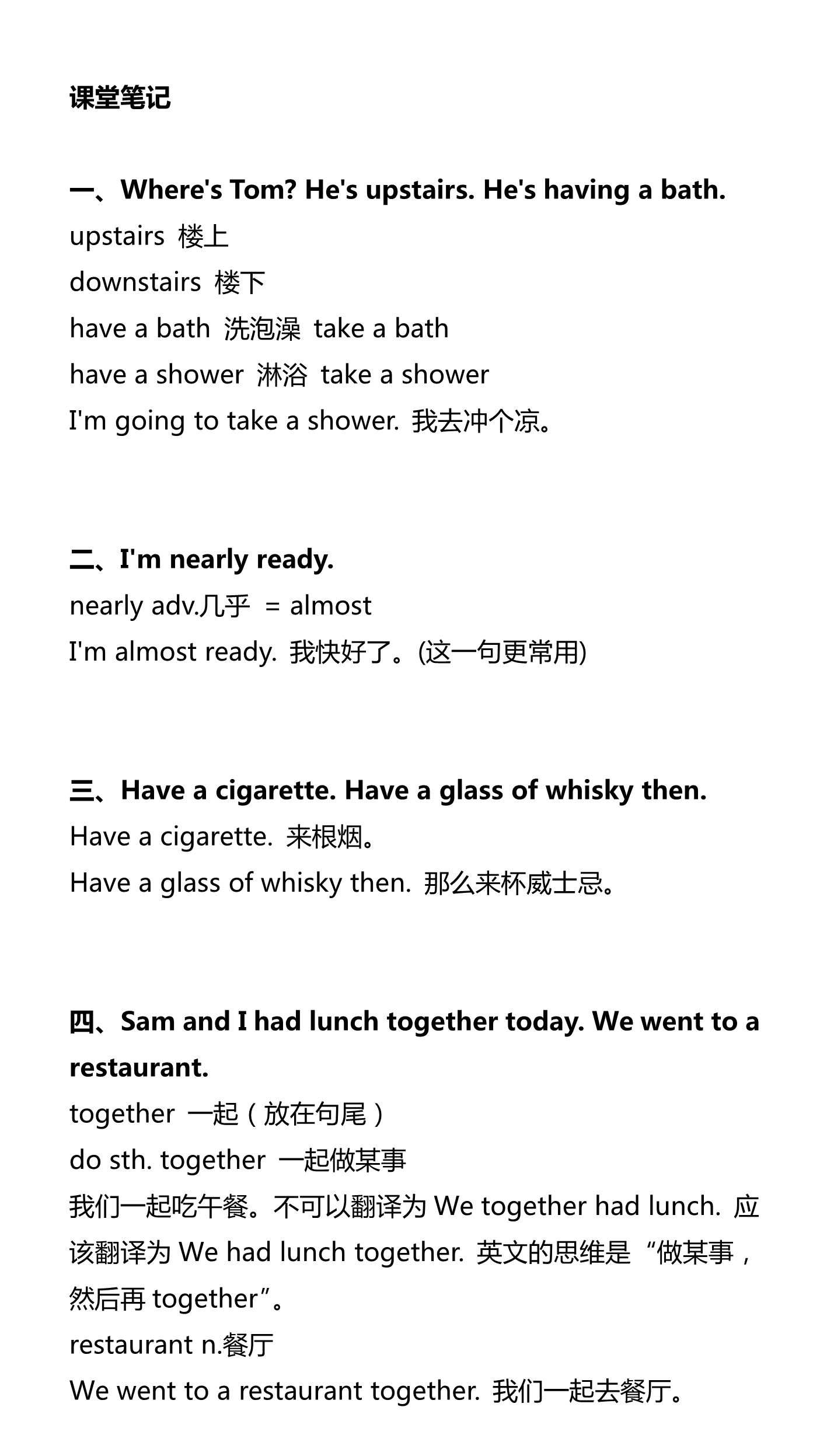 新建 DOCX 文档_1.png