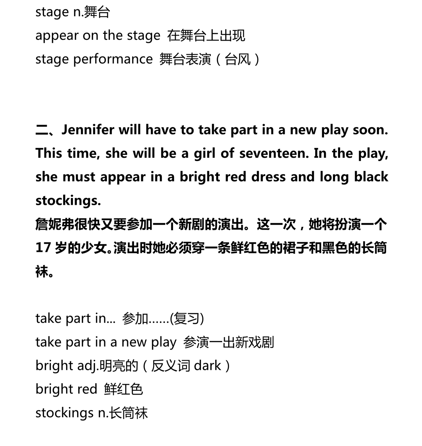 新建 DOCX 文档_2.png