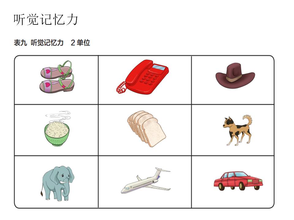 幻灯片18.JPG