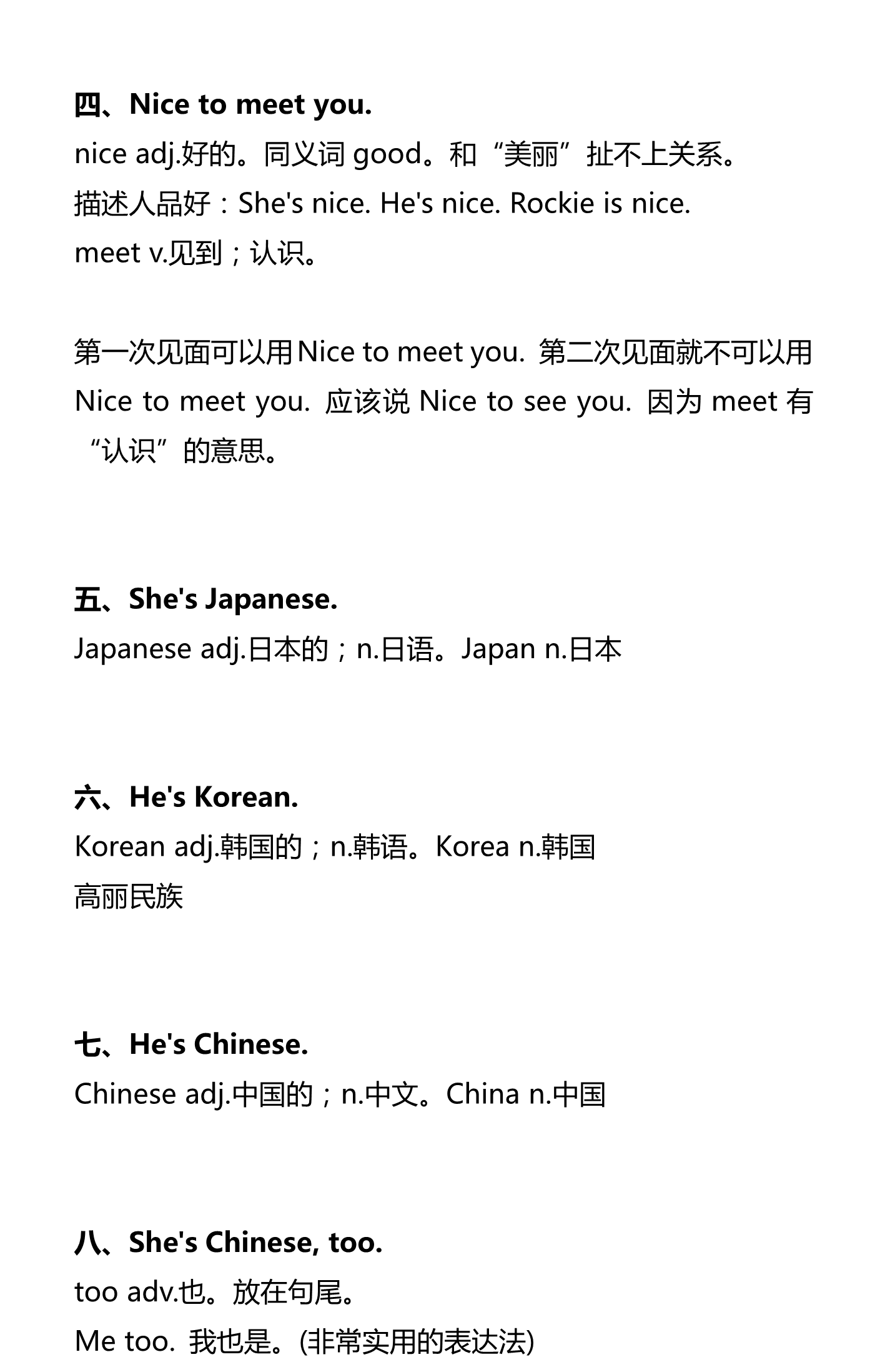 新建 DOCX 文档_2.png