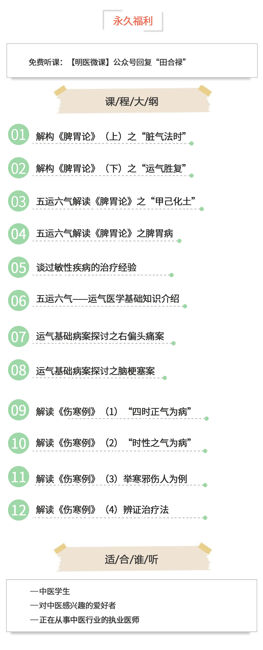 微信图片_20181217175337.jpg