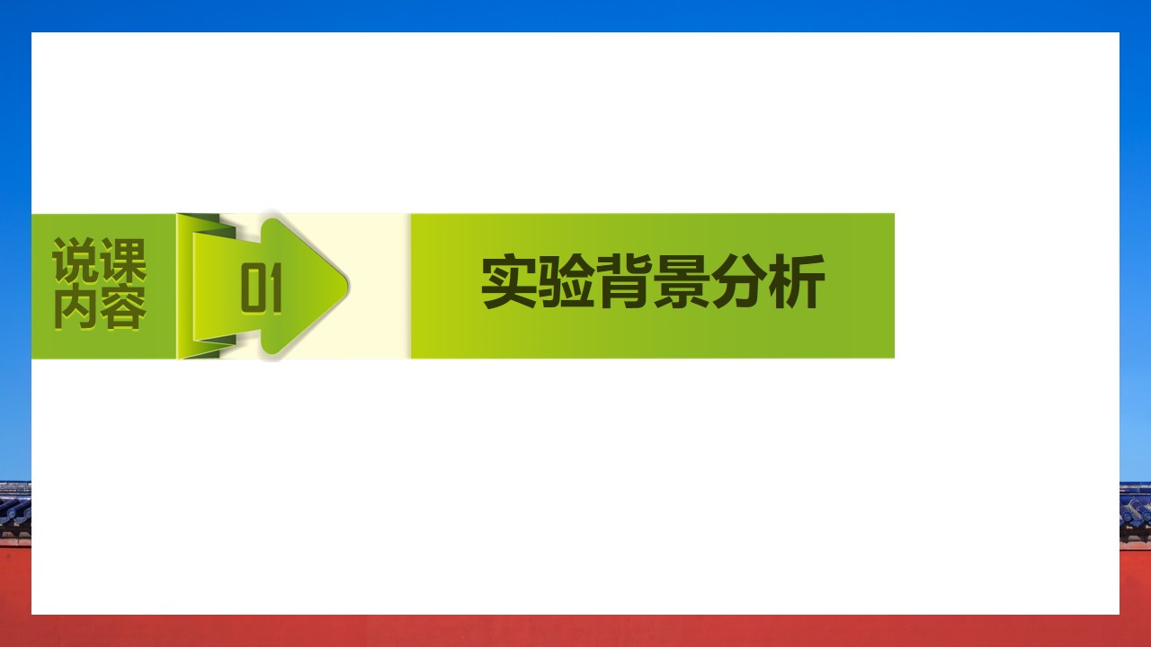 幻灯片3.JPG