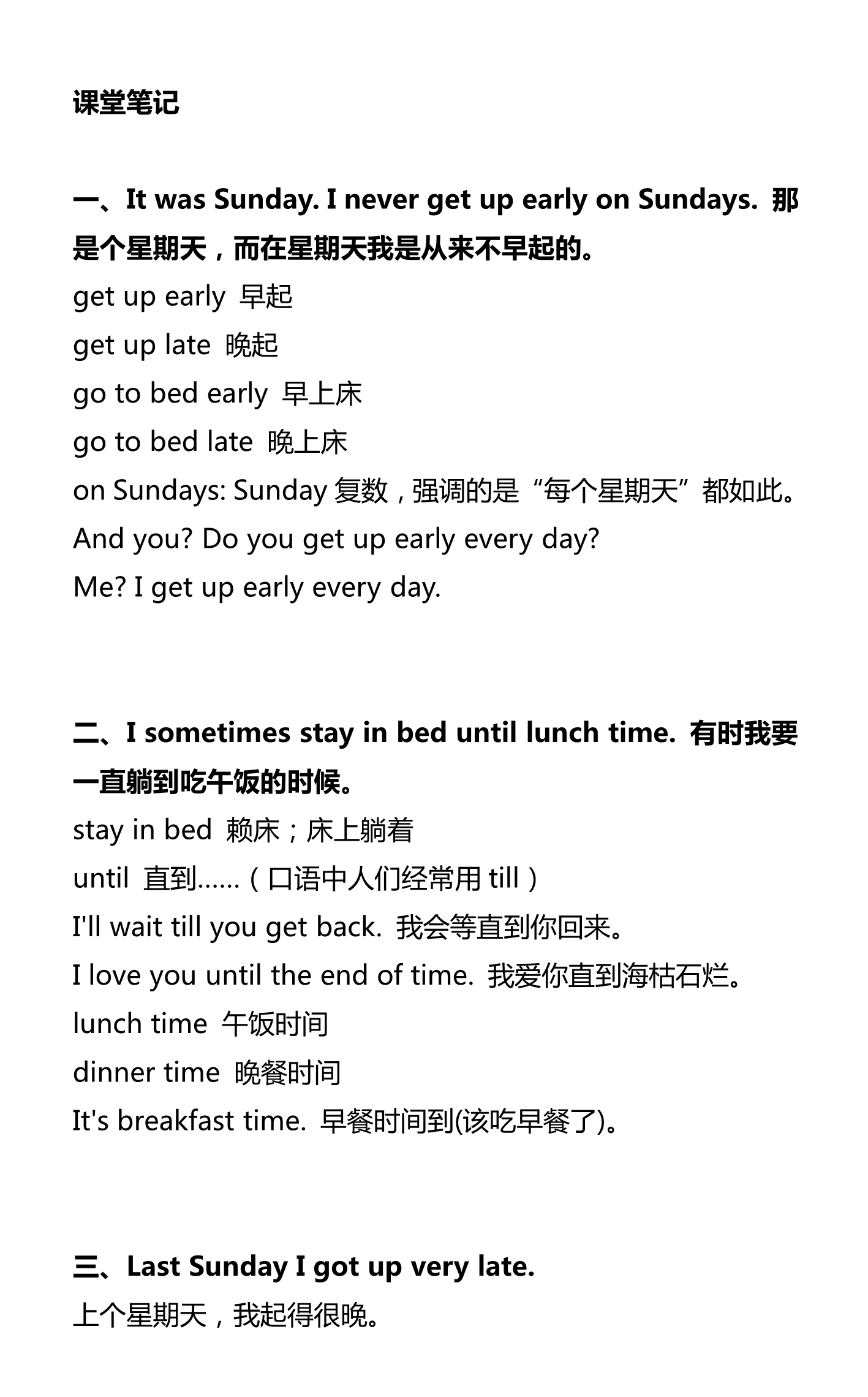 新建 DOCX 文档_1.png