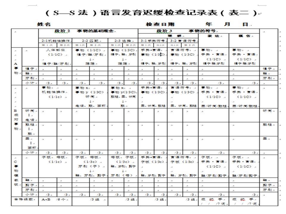 幻灯片5.JPG