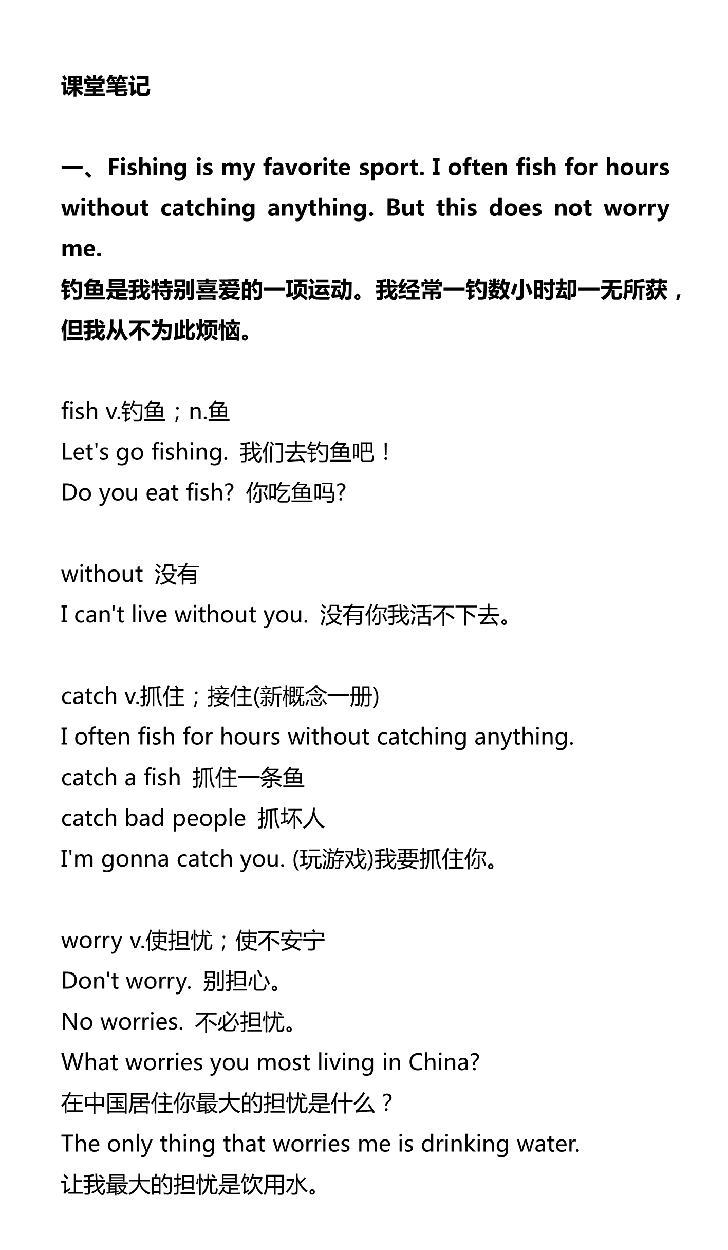 新建 DOCX 文档_1.png