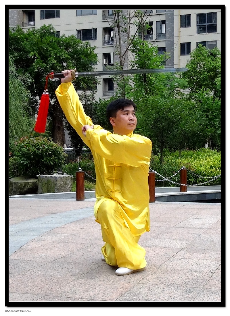 陈氏太极单剑(陈永丰讲解)