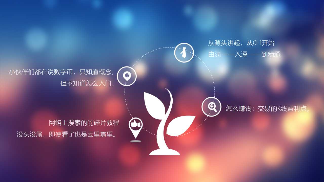 幻灯片3.jpg