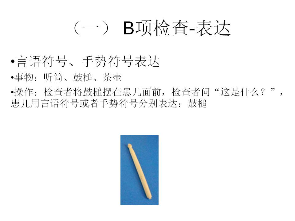 幻灯片8.JPG