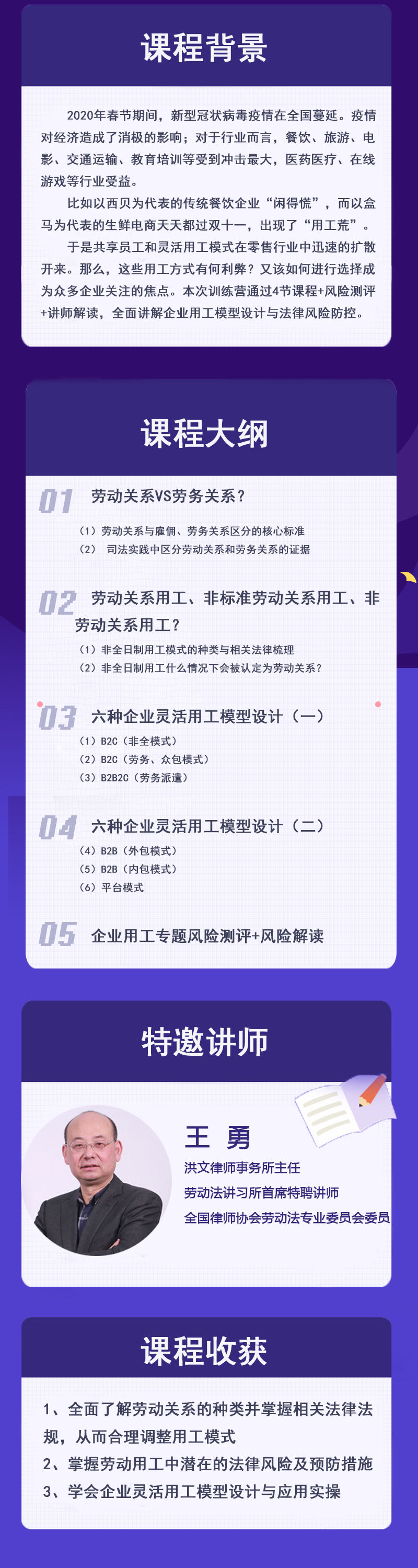 微信图片_20200220093538.jpg