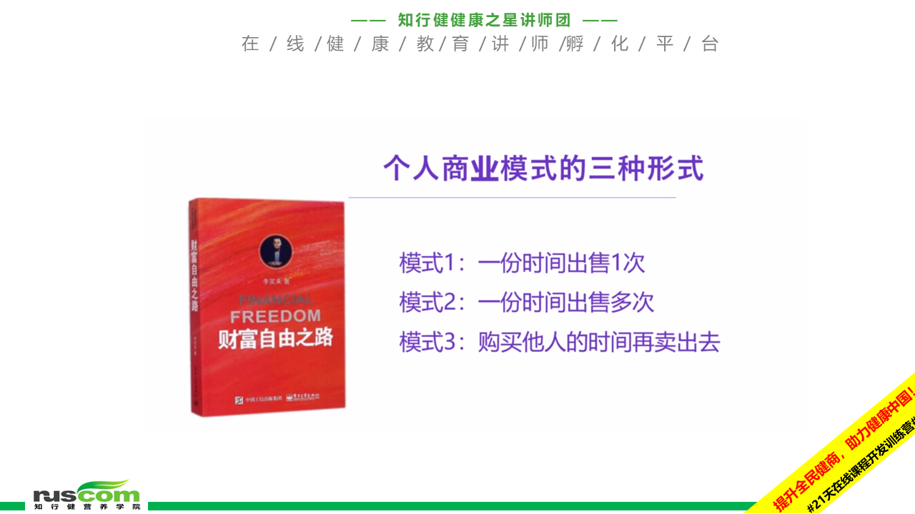 幻灯片9.PNG