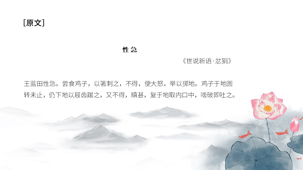幻灯片3.JPG