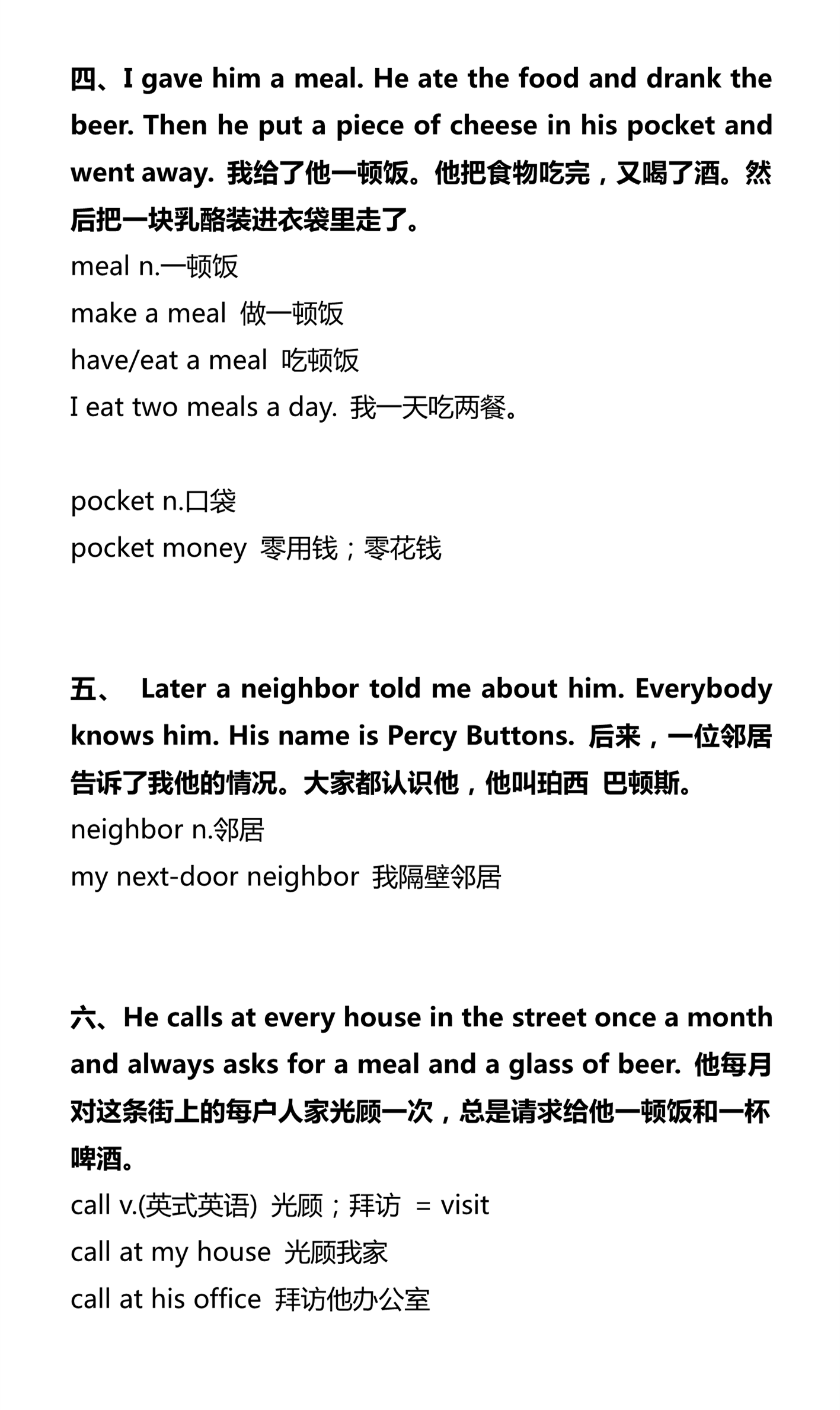 新建 DOCX 文档_2.png
