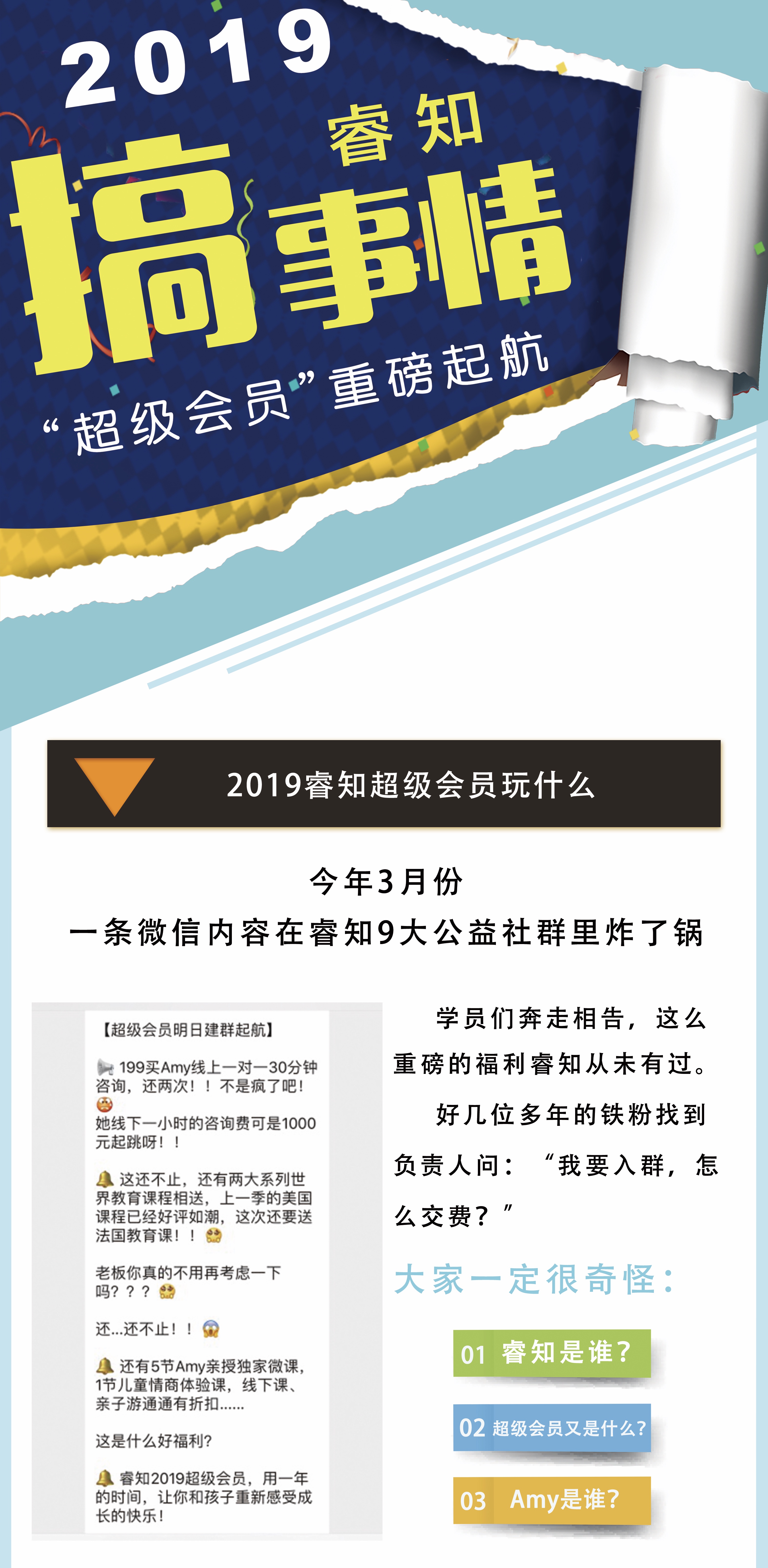 课程介绍用图1.jpg