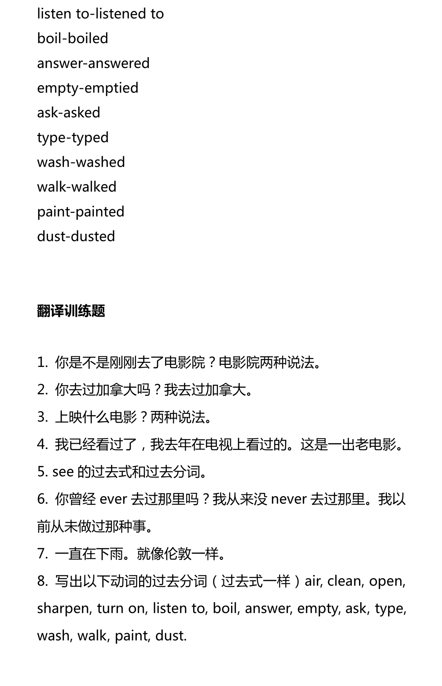 新建 DOCX 文档_3.png