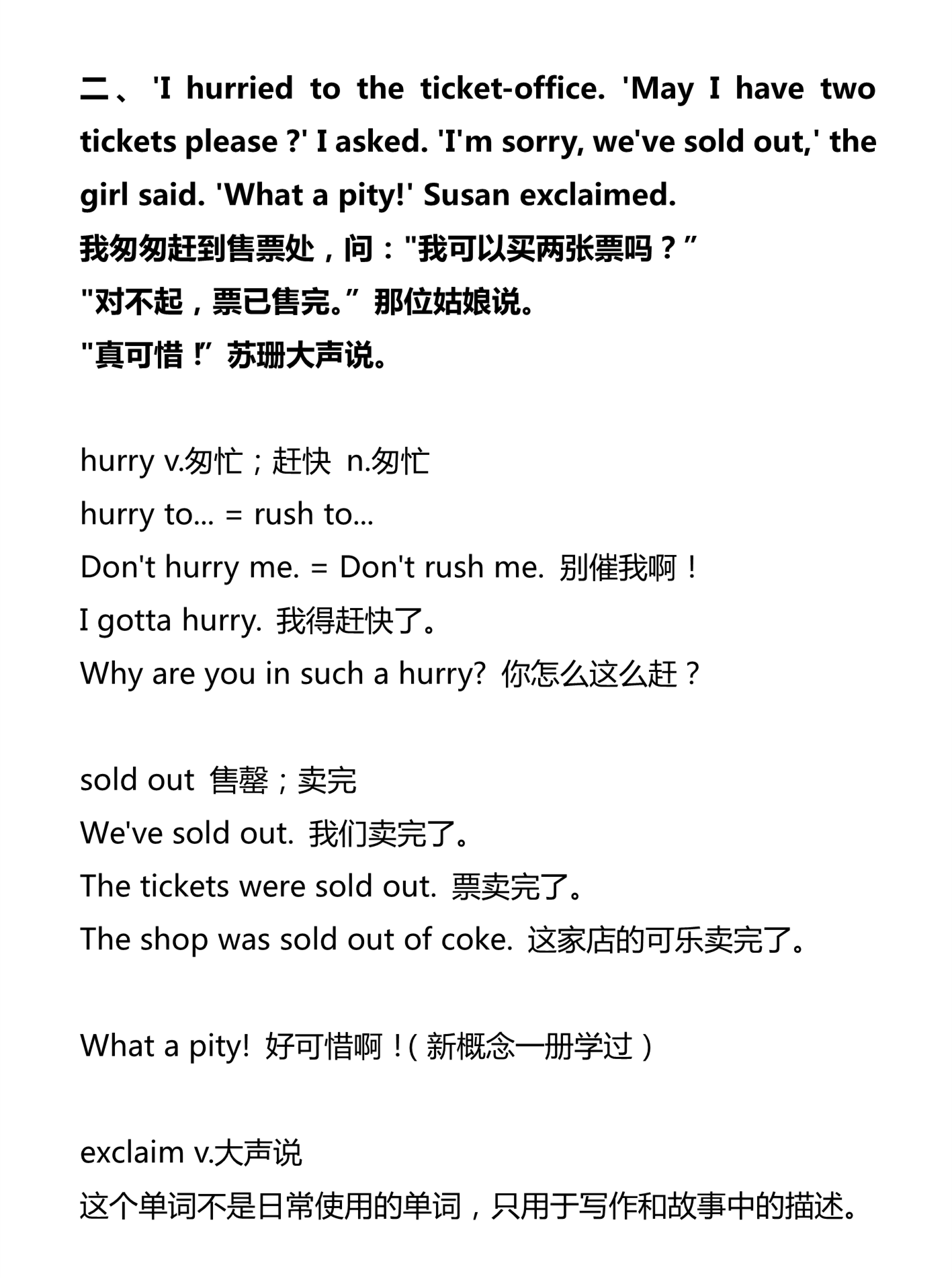 新建 DOCX 文档_2.png