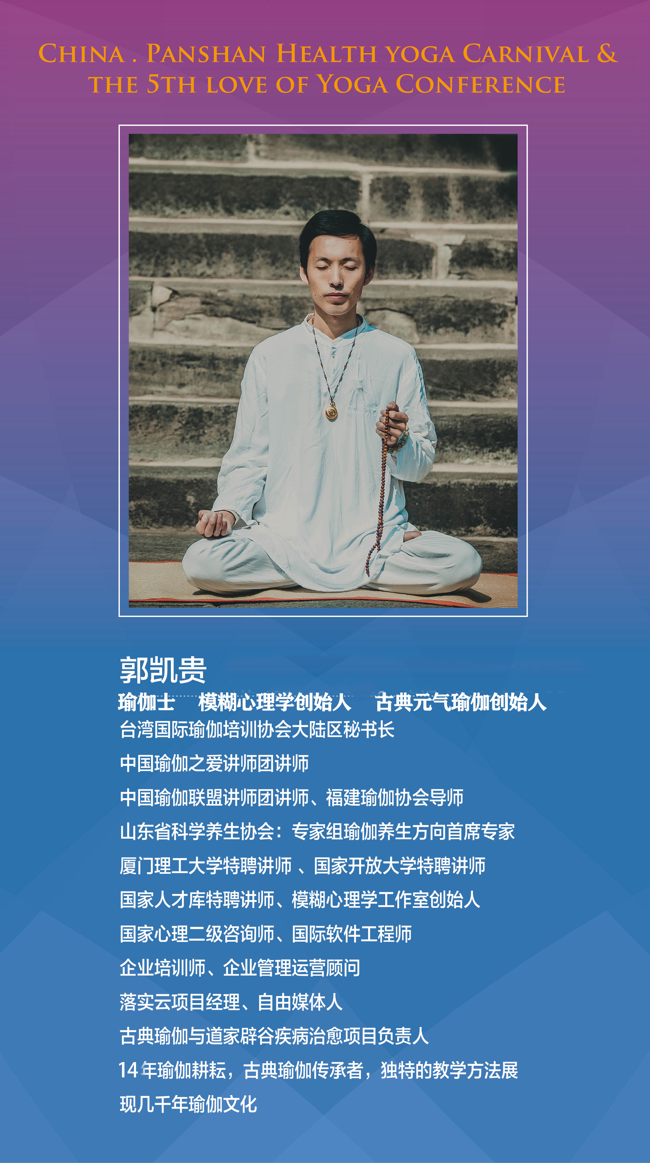 我的介绍2.jpg
