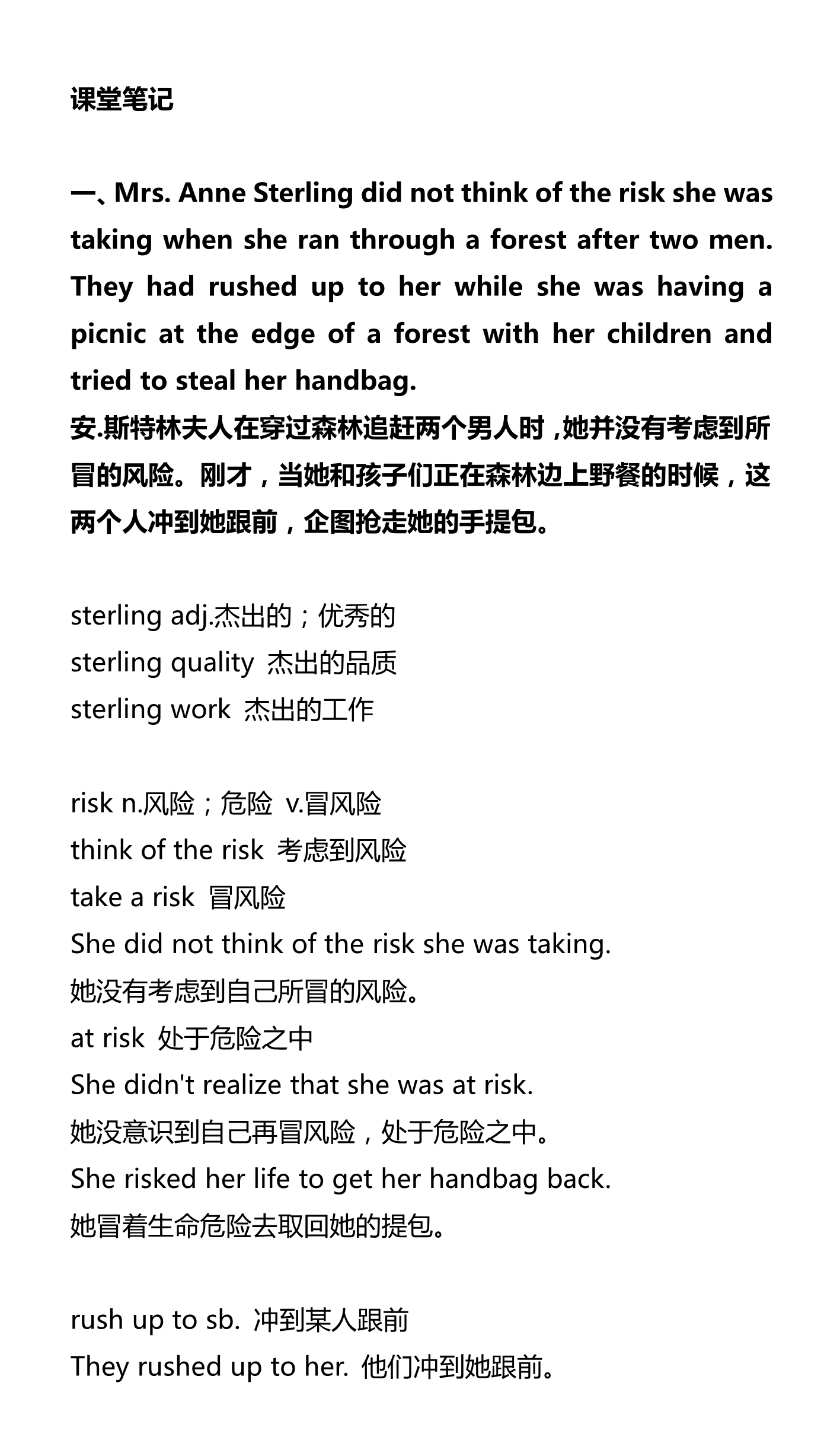 新建 DOCX 文档_1.png