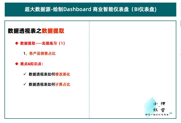 3-4.1、介绍.png