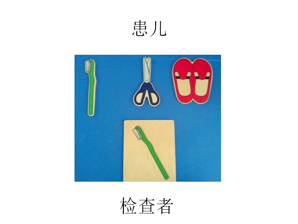 幻灯片14.JPG