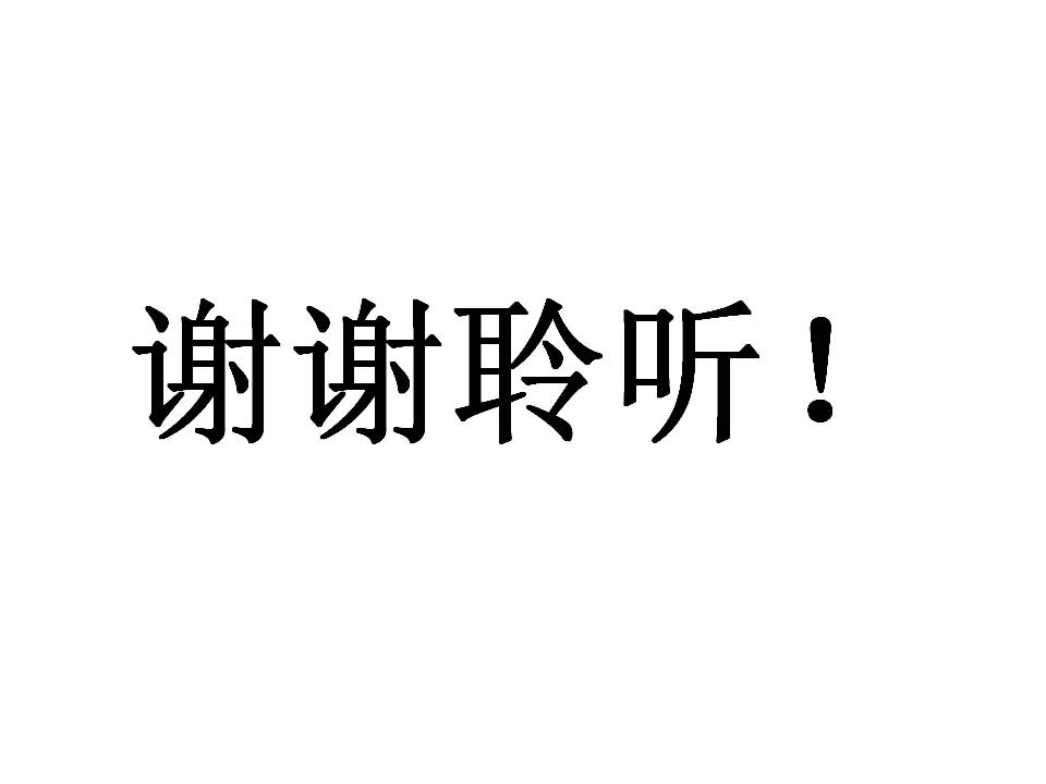 幻灯片6.JPG