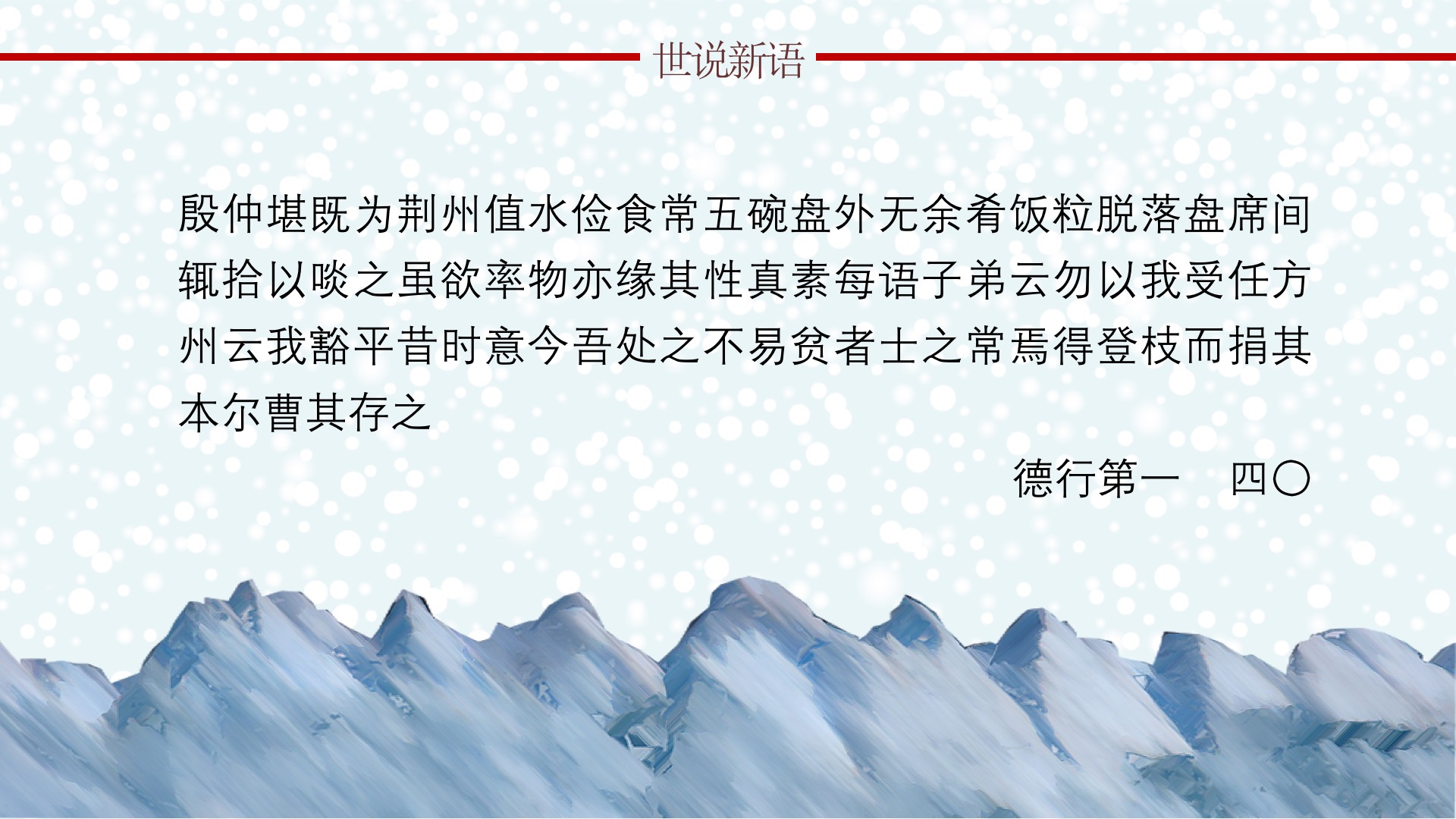 幻灯片5.jpg