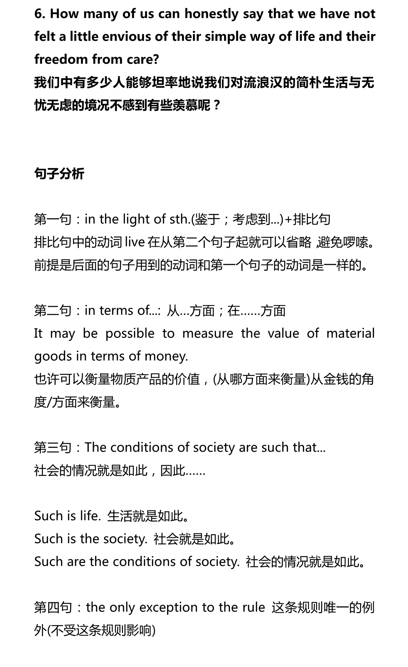 新建 DOCX 文档 02_1.png
