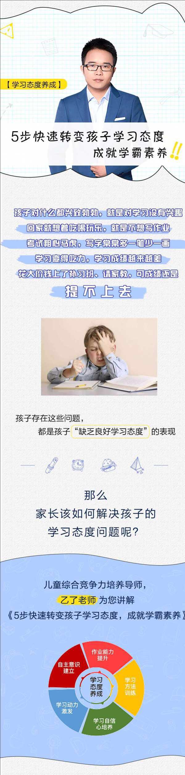 详情页1.jpg 详情页1.jpg