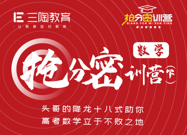 主讲人:郑鹏 主讲人介绍:三陶名师