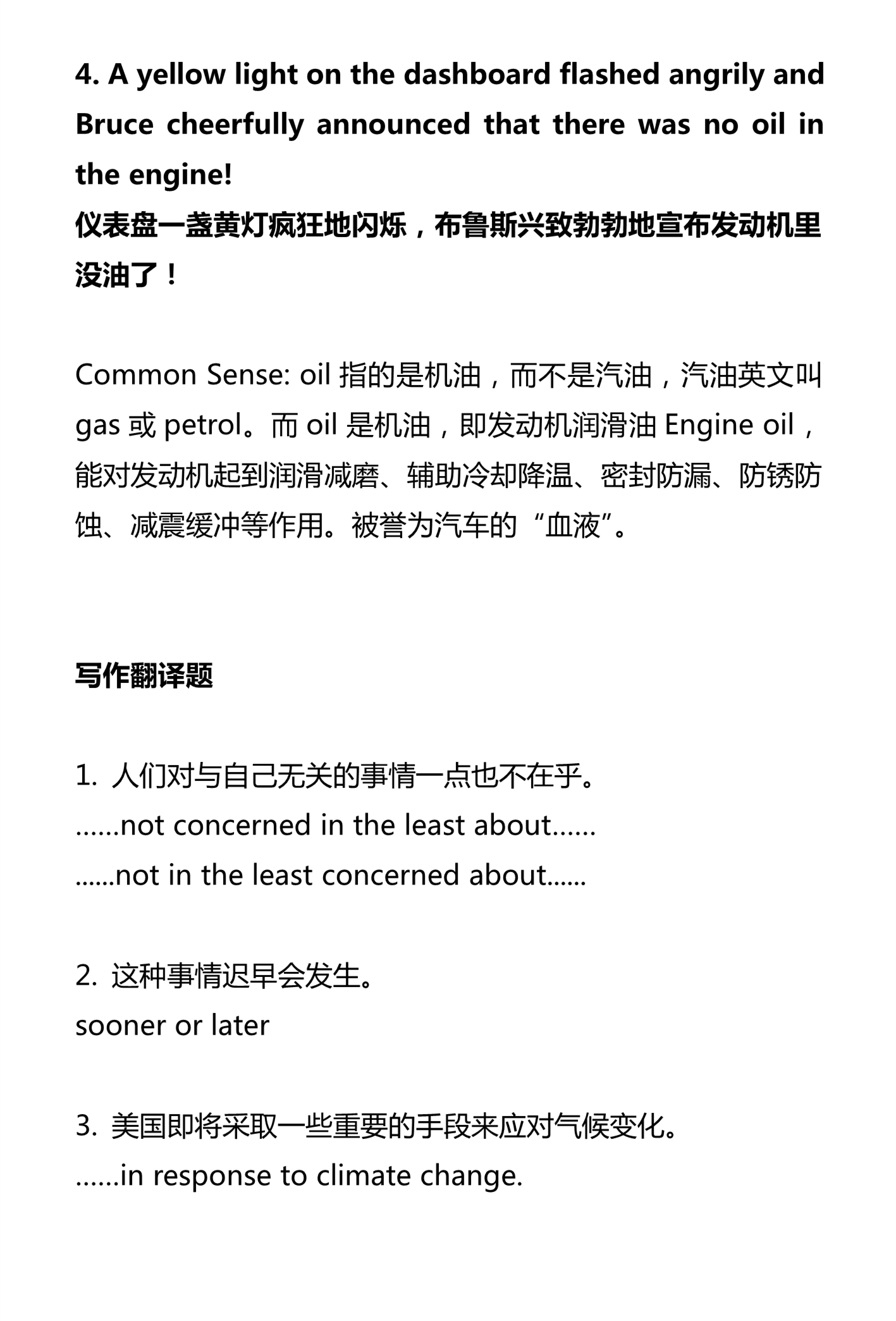 新建 DOCX 文档 02_2.png