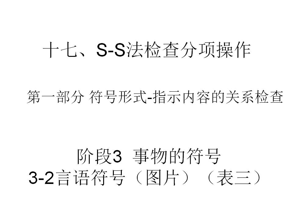 幻灯片2.JPG