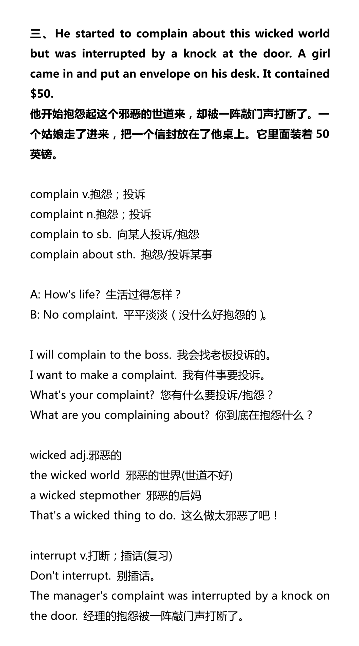 新建 DOCX 文档_3.png
