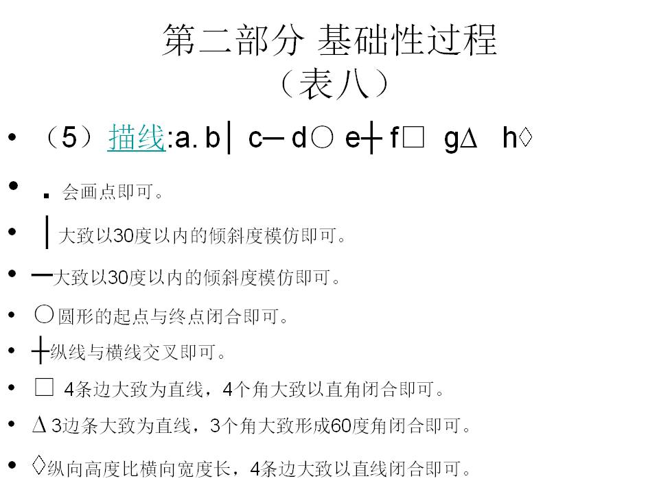 幻灯片15.JPG