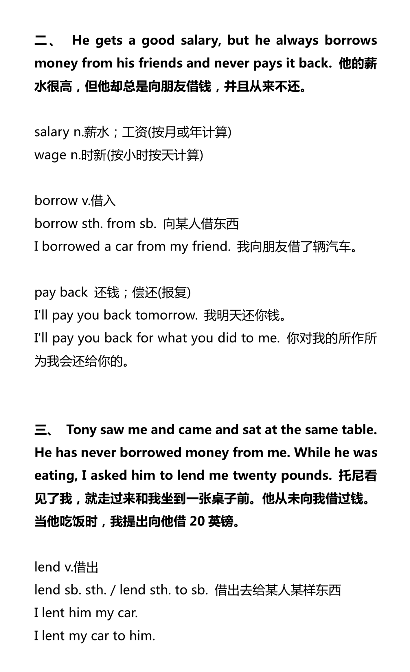 新建 DOCX 文档_2.png