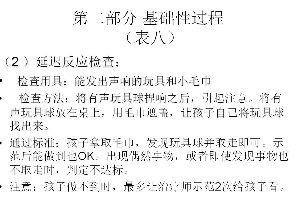 幻灯片6.JPG