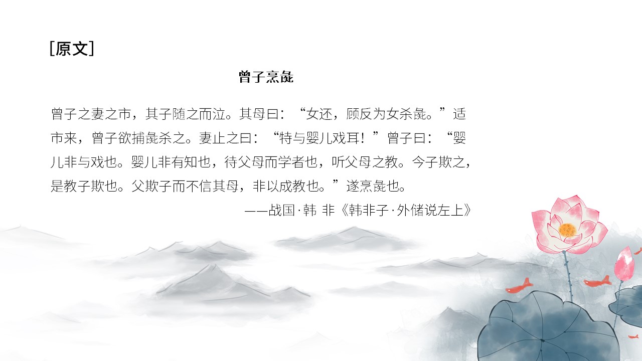 幻灯片3.JPG