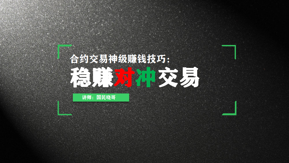 幻灯片1.png